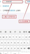 支付宝在线问诊指南
