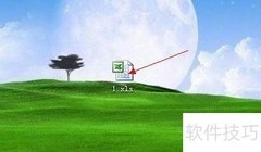 Office文档加密方法