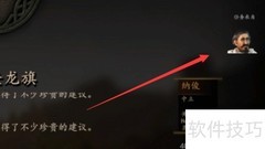 骑砍2加里奥斯位置指南