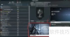 战甲米奥斯鞭刃获取方法