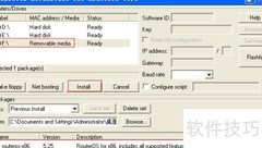 U盘安装RouterOS教程