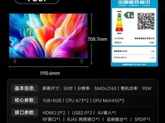 康佳Y50F 50英寸4K智能电视直降641元