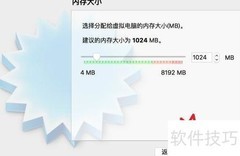 Mac版VirtualBox添加虚拟硬盘
