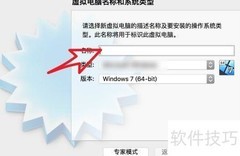 Mac版VirtualBox添加虚拟硬盘