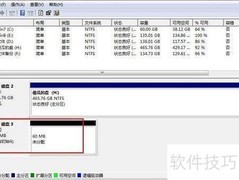 Win8安装到VHD方法