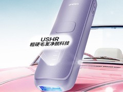 Ulike Air 3冰点脱毛仪限时特惠