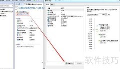 Linux虚拟机添加硬盘