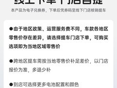 绿源MODA05电动摩托2199