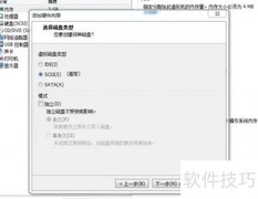 Linux虚拟机添加硬盘