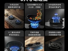 米家智能定时灶具天猫热卖，直降307元！