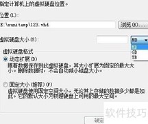 Win7虚拟硬盘隐藏技巧