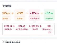 华为FreeBuds 7i真无线降噪耳机