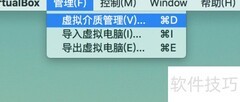 VirtualBox添加虚拟硬盘失败解决