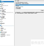 Hyper-V新建虚拟硬盘指南