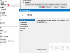 Hyper-V新建虚拟硬盘指南