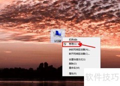 电脑安装虚拟硬盘教程