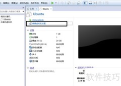 VMware中添加新虚拟硬盘