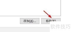 虚拟化中如何安全移除硬盘
