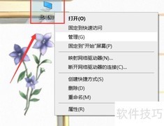 Windows 10创建虚拟硬盘教程
