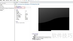 Workstation添加虚拟硬盘教程