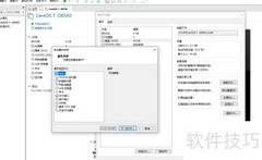 VMware虚拟硬盘配置指南