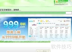 创建内存虚拟硬盘教程