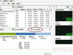 内存虚拟硬盘使用指南