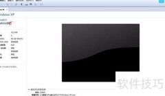 VMware虚拟硬盘扩容方法