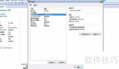 VMware虚拟硬盘扩容方法