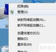 Win7创建与使用虚拟硬盘