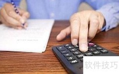 施工企业常用会计分录