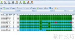 劳务实名制在施工企业的应用