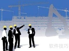施工企业粮油发票入账指南