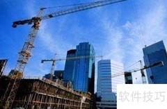 施工企业二次经营解析