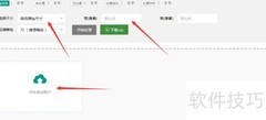 批量压缩图片的实用方法