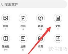 手机图片压缩方法