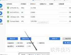 手机图片压缩方法