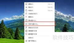 PPT图片压缩实用技巧