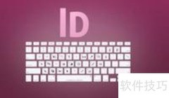 Office与IE常用快捷键