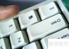 Office与IE常用快捷键