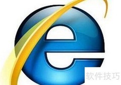 Office与IE常用快捷键