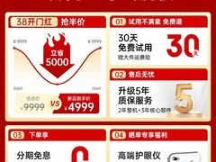 迪斯T803L按摩椅新年促销直降5500元