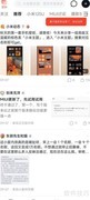 小米社区实用工具查找指南