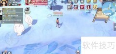 航海王热血航线：上山求医开启方法