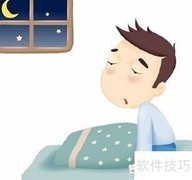 看病求医的注意事项
