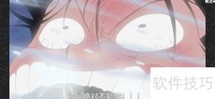 航海王热血航线：上山求医开启方法