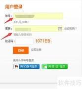分秒购晒单分享攻略
