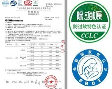 谁是2026年过敏人群的“呼吸道保命机”？热门除螨仪TOP10参数天梯榜