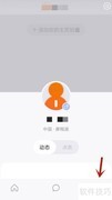 如何检测可话软件更新