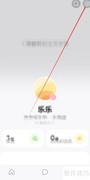 可话软件清除缓存方法